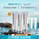 Regenerate法國高端進(jìn)口修護牙釉含氟牙膏105g(75ml)*3無(wú)水熱感【原裝進(jìn)口】