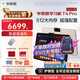 學(xué)而思學(xué)習(xí)機(jī)T4 Pro【2025新款】新課標(biāo)新考法超大內(nèi)存學(xué)習(xí)平板電腦啟蒙小學(xué)初中高中13.2英寸 12+512GB