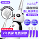 brushbaby兒童專用電動牙刷兩歲3歲6歲12歲以上定時保護(hù)軟毛聲波磁吸充電 熊貓款【2年質(zhì)?！?主機(jī)+3刷頭
