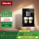 美諾（MIELE）咖啡機 進口家用意式全自動 一鍵雙杯自動清潔 CM5310 C曜石黑