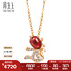 周生生七夕禮物 18K金項鏈玫瑰金項鏈Petchat鐵鋁榴石松鼠項鏈83700NGA 45厘米