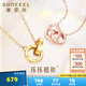 賽菲爾18K金項鏈女環(huán)環(huán)相扣雙環(huán)玫瑰金彩金鎖骨鏈送生日禮物 K紅 約43cm