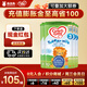 牛欄（Cow&Gate）[入會積分券]英國牛欄原裝進口嬰幼兒配方奶粉800g 詳情頁減40】3段【4罐】