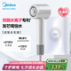 美的（Midea）高速電吹風(fēng) 高濃度水離子護(hù)發(fā)吹風(fēng)機(jī) 大功率快干 家用吹風(fēng)筒FG608銀 家電國(guó)家補(bǔ)貼 七夕情人節(jié)禮物