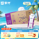 蒙牛特侖蘇A2β-酪蛋白純牛奶250ml×24盒  3.8g乳蛋白 親和易吸收