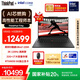 ThinkPad【國家補貼20%】T14p AI PC 酷睿Ultra7 155H 14.5英寸高性能筆記本電腦 32G 1TB 3K RTX4050