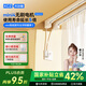 科創(chuàng)者mini4無刷電機(jī)藍(lán)牙Mesh2.0靜音智能電動窗簾軌道全自動家用戶導(dǎo)軌 【Mesh 2.0版】Mini4+直軌升級版 【包安裝】3.0米內(nèi)