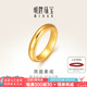明牌珠寶七夕禮物 足金黃金泥鰍背戒指亮面素戒AFM0249工費500 足金戒指 15號 約7.67克