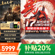 聯(lián)想拯救者Y7000P/G5000/V15電競游戲筆記本2025補(bǔ)貼20％電腦滿血5060獨顯大學(xué)生設(shè)計建模渲染吃雞手提 十核酷睿i7 32G 2TB固態(tài) | V15 IPS全高清屏 精裝升級 數(shù)字小