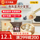 正大包子 速凍早餐 包子面點(diǎn) 中式早餐 海派灌湯小籠包310g（12只裝）
