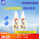 家安（HomeAegis）米精華餐具凈洗潔精752g*2瓶（食品用 無磷 溫和去污不傷手）