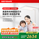 GEEYESAFE大路燈立式護眼閱讀臺燈兒童學(xué)習桌全光譜落地燈E2120A+ 2025款E2120A+