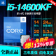 英特爾14900KF/14700KF/14600KF/13600KF/12400F酷睿12/13/14代盒裝散片 14代i5-14600KF散片【店保三年】
