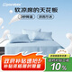 paratex泰國進口冰絲天然乳膠涼席雙人三件套迷霧藍1.8x2米【可水洗】