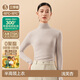 簡(jiǎn)云【三季暖】羊毛蠶絲半高領(lǐng)保暖內衣女德絨發(fā)熱秋衣上衣加絨打底衫