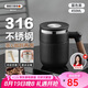 艾曼格（IMOGY）咖啡杯茶水分離保溫杯辦公商務(wù)高顏值大容量316不銹鋼杯子直飲杯