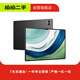 華為（HUAWEI）MatePad Pro/Air/SE/Paper 靈動(dòng)版/柔光版/性能版 千元 網(wǎng)課 二手平板電腦 華為平板 MatePad Pro 系列