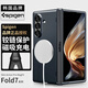spigen適用三星Z Fold7手機(jī)殼新款Galaxy折疊全包防摔鉸鏈保護(hù)套Mag Fit磁吸硬外殼高級(jí)感男士商務(wù)殼 鋼青灰（盔甲系列） 三星GalaxyZ Fold 7