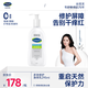 絲塔芙多效修護(hù)保濕身體乳295ml補(bǔ)水保濕溫和男女敏感肌護(hù)膚品