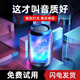 SR德國柏林之聲藍牙音箱桌面音響戶(hù)外家用便攜重低音炮3D環(huán)繞車(chē)載小鋼炮電腦手機高音質(zhì)無(wú)線(xiàn)迷你音響 曜夜黑【雙振膜+氛圍燈】
