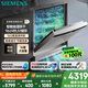 西門子（SIEMENS）【獨嵌兩用16套大容量】全能艙洗碗機I88 可洗蛋羹 智能抽濕烘干96hUV存儲SJ23HI88MC