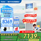 海爾【下單立減20%】 智家出品5匹柜式空調(diào)商用立式空調(diào)5p柜機一級能效變頻辦公室門面專用空調(diào)380V 5匹 二級能效 快速冷暖+自清潔