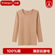 三槍女士薄款內衣單件秋衣純棉圓領(lǐng)長(cháng)袖基礎內衣打底衫女100%棉上衣 棠梨橙 M (160) 推薦85-105斤