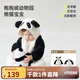 papa爬爬秋冬季男女寶寶動(dòng)物爬服連體衣加厚抱抱絨保暖嬰兒哈衣 熊貓寶寶 80cm