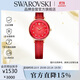 施華洛世奇（SWAROVSKI）OCTEA歐美腕表手表仿水晶表盤送女朋友生日禮物女5650002