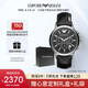 安普里奧·阿瑪尼（Emporio Armani）手表男士飛行員系列 三眼計(jì)時(shí)皮帶石英表七夕情人節(jié)禮物AR2447