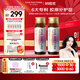 五個(gè)女博士膠原蛋白肽維C飲小分子EGCG升級(jí)口服液態(tài)飲品送禮物花少同款官旗 【經(jīng)典肽2.0】30瓶+6袋便攜裝