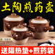 致巧藥壺老式耐高溫土陶熬藥煎藥砂鍋明火燃氣灶專(zhuān)用養生煲中藥罐子 藥壺【中號】 2000ml