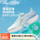 李寧超輕22丨跑步鞋男鞋新款輕量透氣中考體測跳繩運動(dòng)鞋ARBV001