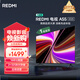小米（MI）REDMI智能電視A55  55英寸144Hz高刷2GB+32GB 【推薦X85mini新品】家電國(guó)家補(bǔ)貼L55RB-RAE