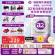 a2紫白金版 嬰幼兒 配方牛奶粉含天然A2蛋白質(zhì)3段(1-4歲) 900g/罐 【6罐】 3段（1-4歲） 900g