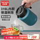 泰福高（TAFUCO）316不銹鋼保溫壺大容量燜茶壺家用暖瓶茶水分離T1649-墨綠色-1.7L