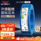 德力西（DELIXI）電線(xiàn)電纜ZC-BV2.5平方阻燃單芯單股家用銅芯電線(xiàn)100米藍色零線(xiàn) 