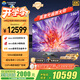 中科極光（CASIRIS）100英寸激光電視X1升級版 辦公投影儀機家庭影院 大屏護眼中科院電影院同源技術家電國補4K 500nit