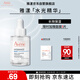 雅漾（Avene）恒潤(rùn)肌活保濕精華露30ML 補(bǔ)水提亮清爽敏肌面部精華液 效期至26.5