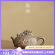 陶羽老陶泥粗陶龍紋石瓢壺家用陶瓷泡茶壺高檔會(huì)客簡約功夫茶具禮盒裝 老陶泥·粗陶龍紋石瓢壺·簡裝