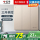 公牛g12香檳金開關(guān)面板 86型無邊框三開單控開關(guān) 三位單聯(lián)墻壁電源開 G12K311/香檳金