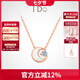 I Do【七夕禮物】星芒系列18K金鉆石項鏈女生日情人節(jié)送女友老婆 送禮悅己 18K金/3分/鏈長45cm