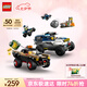 樂高（LEGO）積木拼裝城市系列60449 越野警車大追擊男孩兒童玩具生日禮物