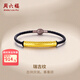 周六福（ZLF）七夕禮物  黃金手鏈男款足金經(jīng)文彎管串珠皮繩送男友 定價 2.98g  默認發(fā)19cm黑色皮繩