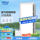 OPPLE歐普排氣扇衛(wèi)生間排風(fēng)扇集成吊頂換氣扇JDSH201 55W