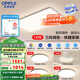 歐普（OPPLE）簡約北歐超薄led客廳現(xiàn)代簡約呵護光全屋燈具臥室餐廳吸頂燈TC 2代三檔 B3【三室兩廳帶風(fēng)扇】