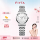 飛亞達（FIYTA）手表女男 經(jīng)典系列休閑百搭簡(jiǎn)約防水石英情侶表 白盤(pán)鋼帶女表
