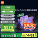 小米電視S Pro Mini LED 75英寸 2200nits 千級(jí)分區(qū) 240Hz 澎湃OS 以舊換新 家電國(guó)家補(bǔ)貼 L75MA-SM