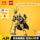 樂(lè )高（LEGO）積木拼裝悟空小俠80065 二郎天神機甲男孩兒童玩具生日禮物