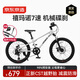 京東京造靈躍山地自行車6-8-10-12青少年自行車避震7級變速20寸鴿子灰
